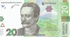 P 126s2- UKRANIA  20 HRVNIA 2021  FE