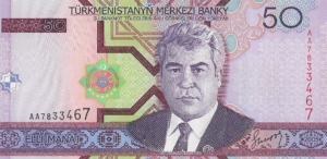 P 17 - TURCOMENISTAO  50 MANAT  2005 FE