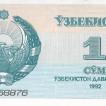 P 61 - UBEQUISTAO  1 CYM 1992  FE