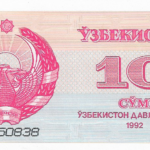 P 64 - UBEQUISTAO  10 CYM 1992  FE