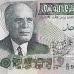 P 70a - TUNISIA 1 DINARS  1973 FE