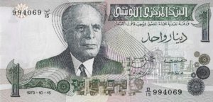 P 70a - TUNISIA 1 DINARS  1973 FE