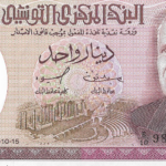 P 74 - TUNISIA 1 DINARS  1980  FE