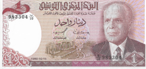 P 74 - TUNISIA 1 DINARS  1980  FE