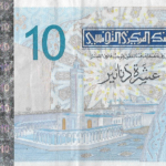 P 90 - TUNISIA 10 DINARS  2005 MBC