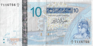 P 90 - TUNISIA 10 DINARS  2005 MBC