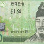P 56 - COREIA DO SUL 10.000 WON  2007  MBC