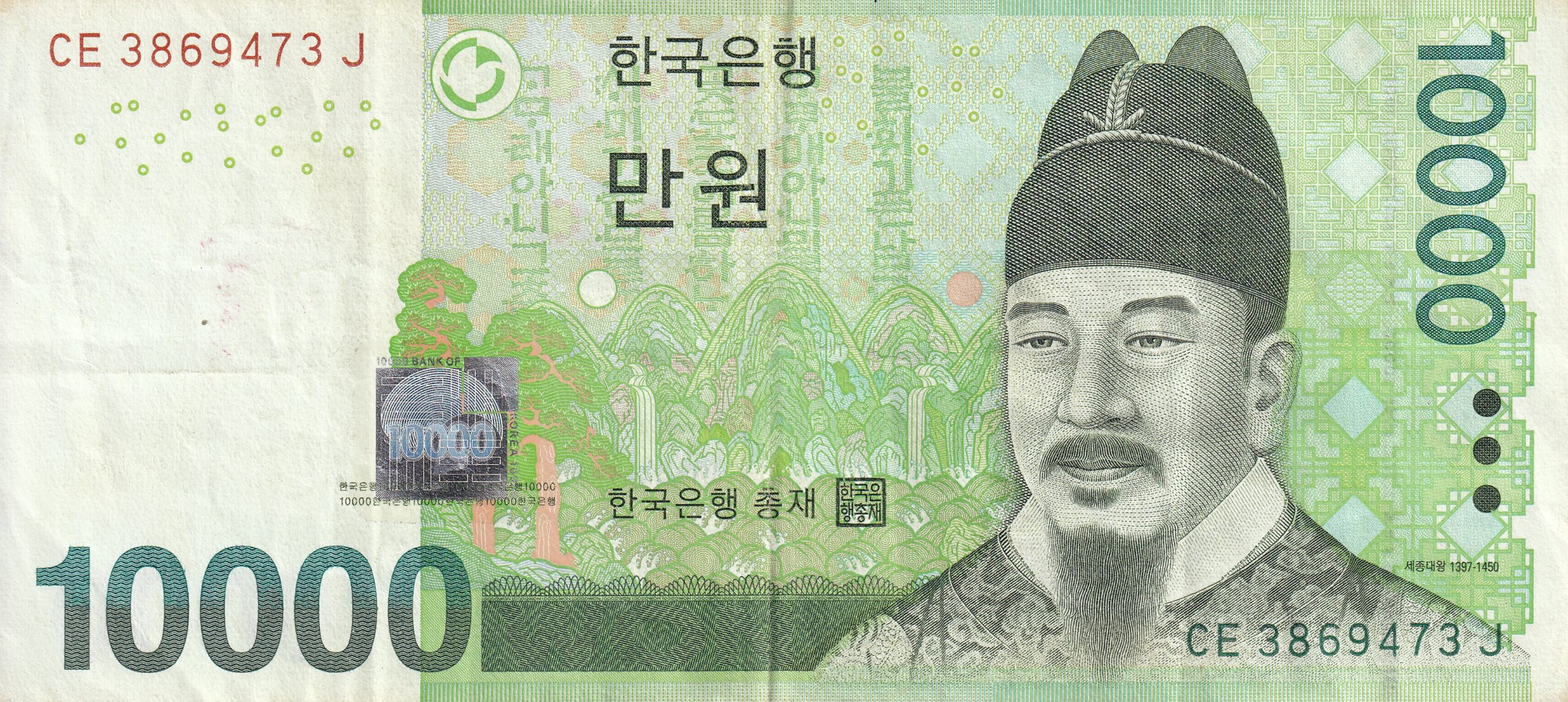P56 2 P 56 - COREIA DO SUL 10.000 WON 2007 MBC - Imagem 1