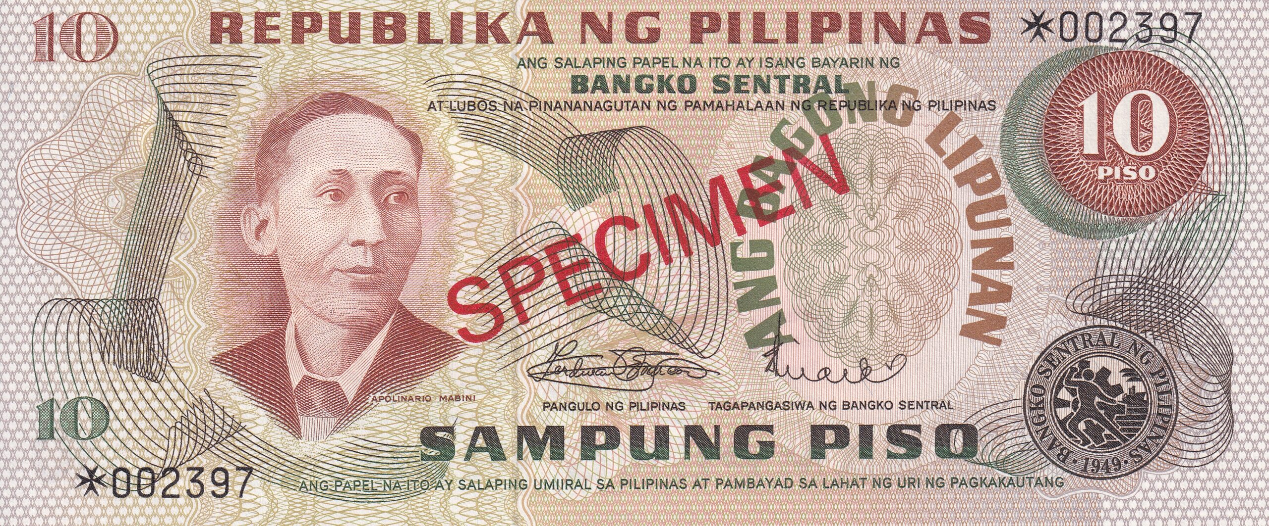 P161s1 P 161s1- 10 Piso - Ang Bagong Lipunan; Selo tipo 4, SPECIMEN 1978-85, FE - Imagem 1