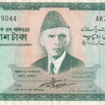 P 17a - PAQUISTAO 50  RUPEES  (1964-1971)  MBC