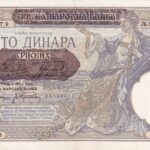 P 23 - SERVIA  100 DINARS 1941  S