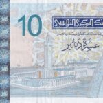 P 90 - TUNISIA 10 DINARS  2005 - S