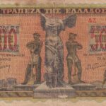 P 119 -  GRECIA  5000 DRACHMAI   MBC