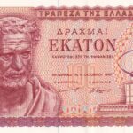 P 194 -  GRECIA  100 DRACHMAI  1967  S