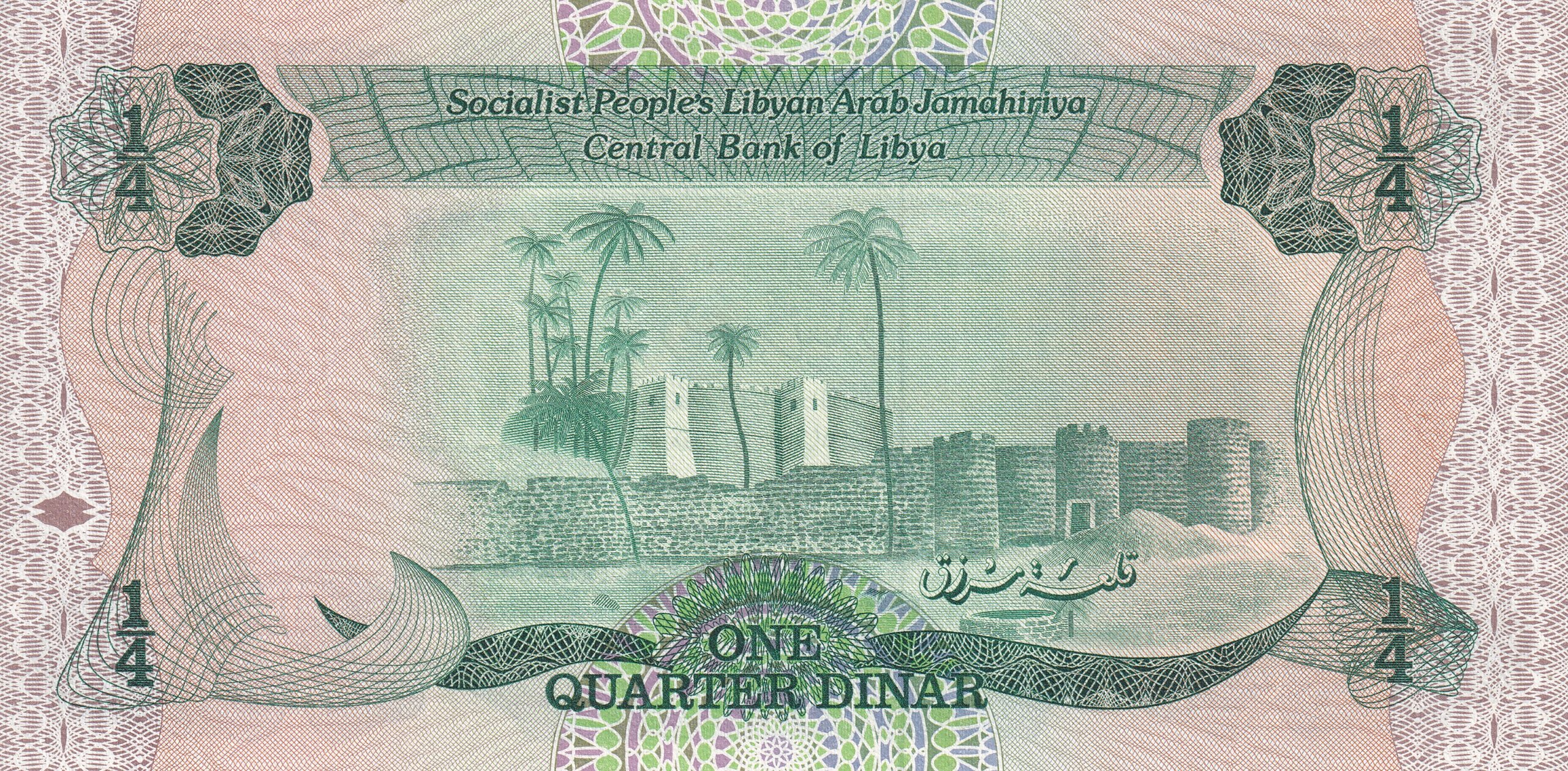P247 P - LIBYA ¼ Dinar 1984 FE - Imagem 1