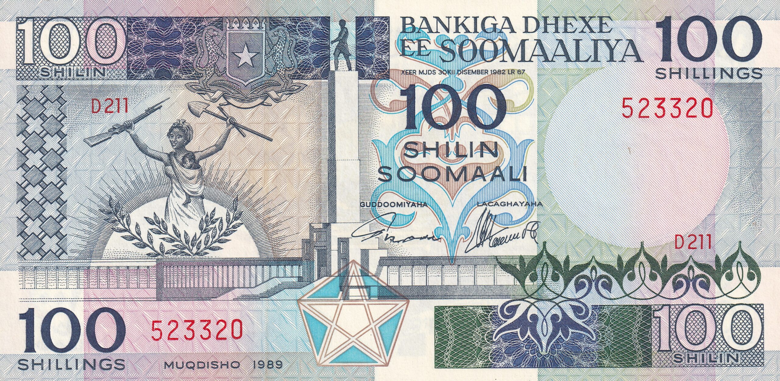 P35 P 35 - SOMALIA 100 SHILING 1989 FE - Imagem 1