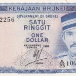 P 6b - Brunei - 1 Ringgit - 1982 - S/FE