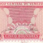 P 70b - VENEZUELA 5 BOLIVAR  1989 S