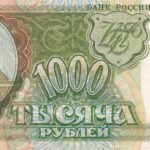 P 257 - RUSSIA 1000 ROUBLES 1993 S/FE