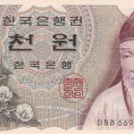 P 44 - COREIA DO SUL 1000 WON  1975/83    FE