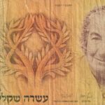 P 53b   ISRAEL  10  NEW SHEQALIM 1985/92 MBC