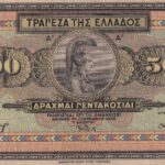 P 102a -  GRECIA  500 DRACHMAI 1932  MBC