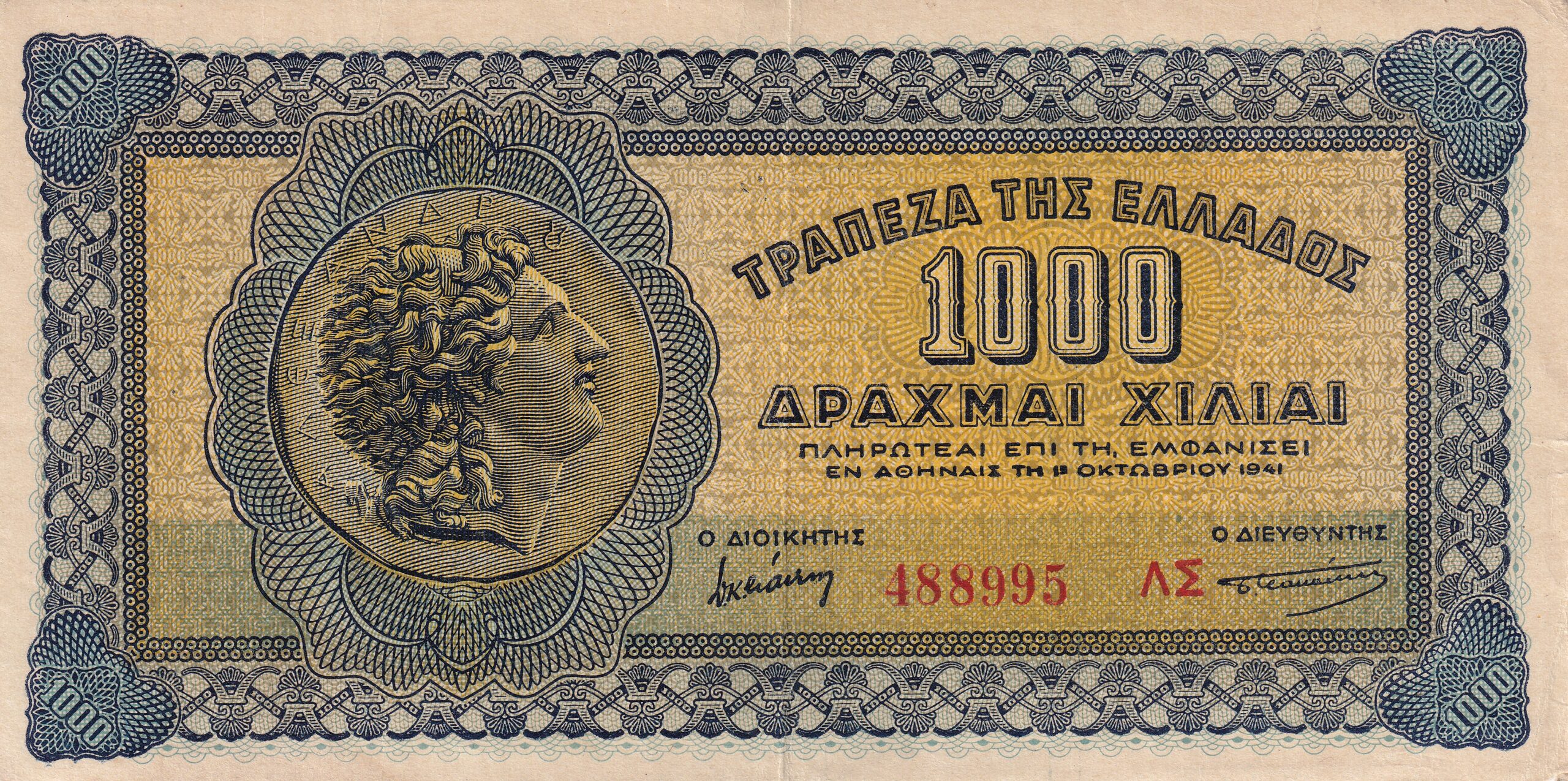 P117d 2-1 P 117b - GRECIA 1000 DRACHMAI 1941 MBC/S - Imagem 1