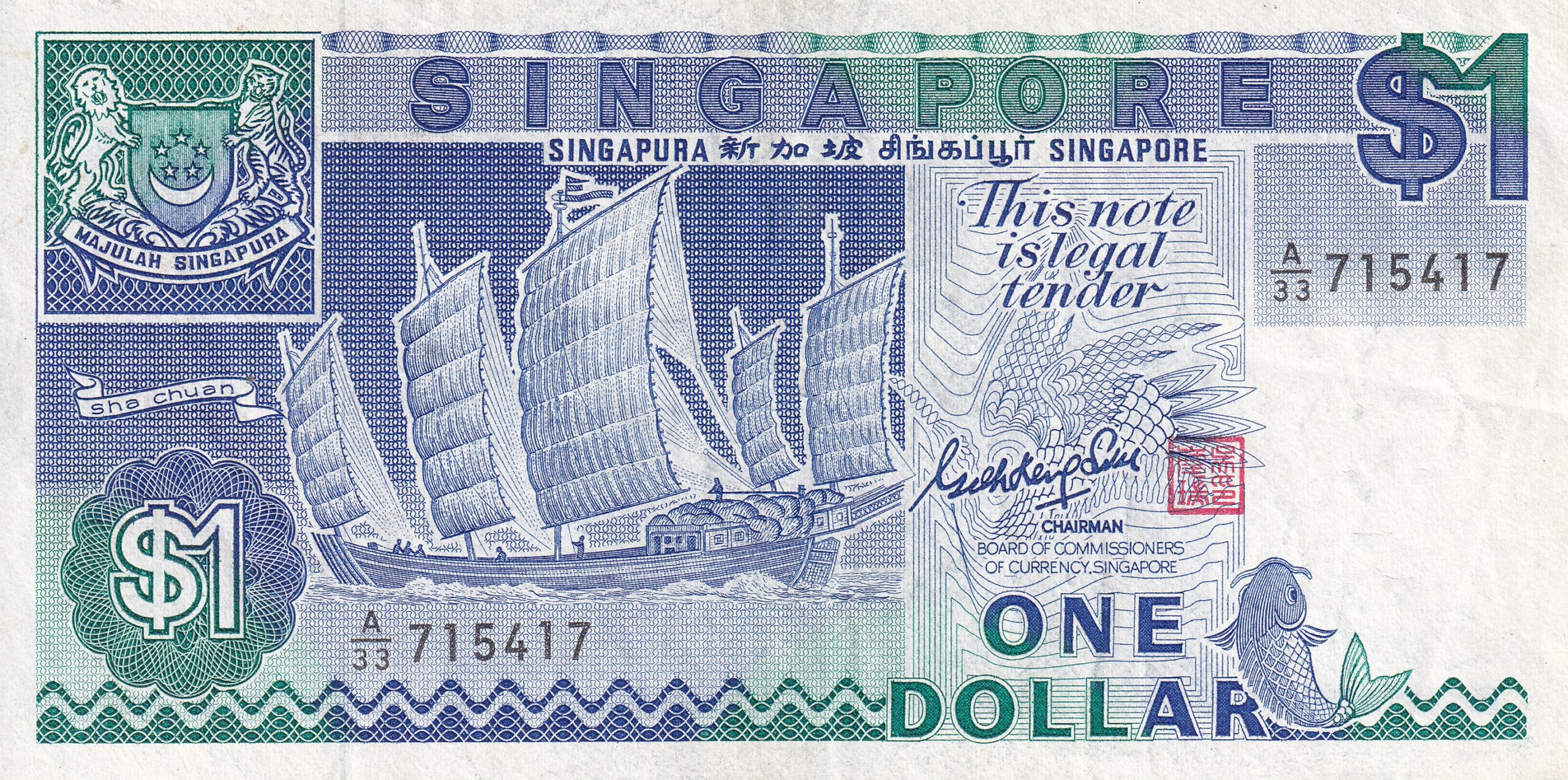 P18a 2-1 P 18a - SINGAPURA 1 DOLLAR 1987 MBC/S - Imagem 1